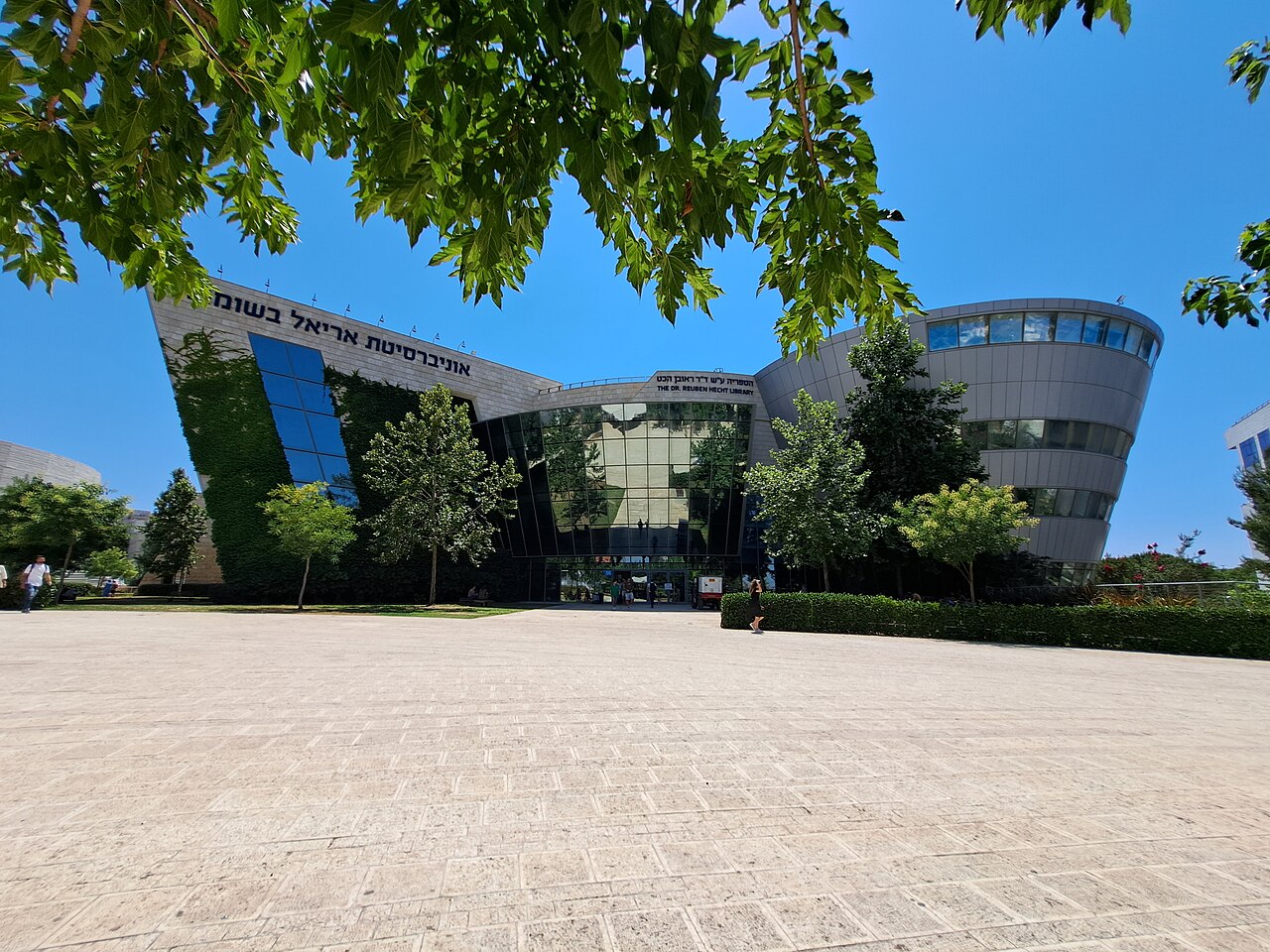 Dr. Reuben Hecht Library, Ariel University. Photograph from 2023.