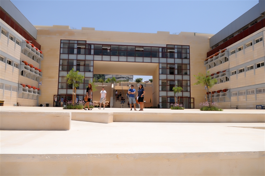 Lower campus, Ariel University. Photograph from 2012.